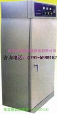 供应江西省南昌市工作服消毒柜 常温臭氧消毒柜